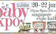 6.20-22 Baby Fair Expo 点击看商品折扣价