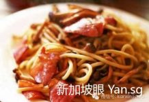 狮城意面大厨分享煮面诀窍,口水止不住啦