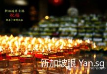 天下奇观:每天设千人免费宴——佛教居士林