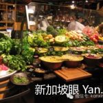 瑞士式“高级自助餐馆”Marché Restaurant