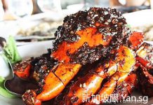 好吃不贵,必吃黑胡椒螃蟹——永成餐室