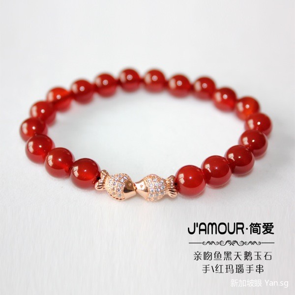 亲吻鱼黑天鹅玉石手红玛瑙手串700-3 copy
