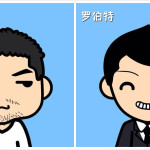 【YXSEA.com玩家采访】揭秘《冠军足球经理》两位大牛玩家的基情岁月~