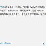 求救!来新加坡之后,脱发问题严重怎么办
