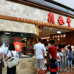 永远排长队、最亲民的米其林餐厅——鼎泰丰