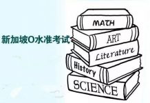 11岁神童留学历程:O水准-普渡-哥伦比亚
