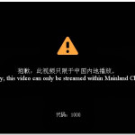 海外党怎么看仅限于中国大陆观看的网络视频?