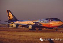14年前新航空难目击实录回放,顺推“机德”!