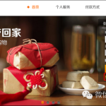 淘宝 | 亲!身在新加坡双11攻略,从注册到支付全图解