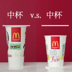 视频 | 全球麦当劳大中小纸杯尺寸大比拼,新加坡居然最大杯!
