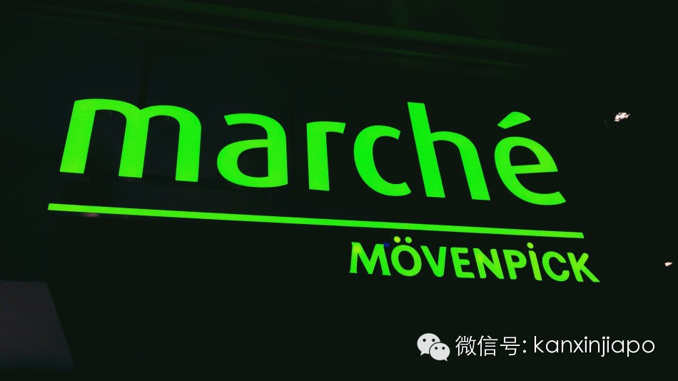 在新加坡享受Marché Mövenpick欧式Brunch~
