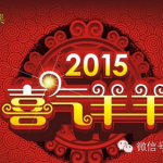 旅游 | 3天2夜巴淡岛新年配套,捞鱼生看烟花,128/人