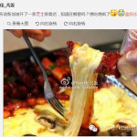 美食 | Novena芝士烤排骨试吃报告,饿时千万别看