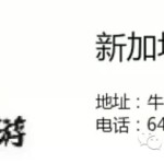 马来西亚对中国护照开放落地签,用处有多大