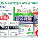 超搞笑 | 中国大学生 VS 新加坡大学生 的圣诞有啥不同?