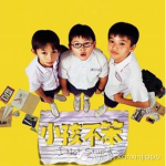 文艺 | 了解真实的新加坡,必看的10部新加坡电影