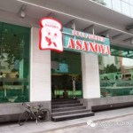 日本老字号面包店浅野屋Asanoya开到新加坡啦~