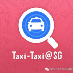 新加坡官方德士App!一目了然看你周围有没有Taxi!