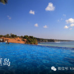 旅游 | 2015印尼免签啦!一起去巴厘岛度蜜月吧~