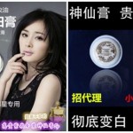 扒皮 | 火爆朋友圈“新加坡产”贵妇膏,其实新加坡真没这货