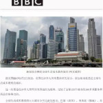 新加坡看病到底有多贵?剪个指甲7500新币(人民币3万多)?