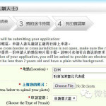 在新加坡办各地旅游签!史上最全万字长篇!2015最新版!