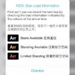 吐槽 | 为什么新加坡巴士不报站!