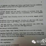 最近中国禁奶制品入境,别去Singpost寄奶粉了