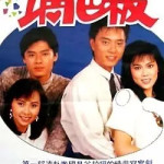 为什么现在没什么人追“新加坡剧”