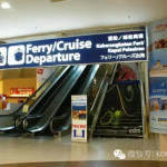 度假 | 从新加坡坐船去印尼巴淡岛和民丹岛必知