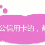 史上最强新加坡购物手册,附海量商家优惠券~