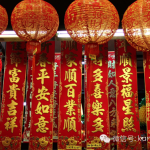 盘点狮城春节“三高潮”,教你在新加坡咋过年