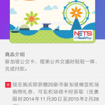 旅游 | 来新加坡过春节,4天3夜经典行程参考~