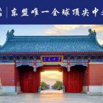 交大教授费一文:疫情与行情,影响中国资本市场的3大因素 | 安泰视界