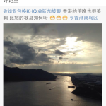 有人发微博说香港的天空美,然后就被新加坡网友们给虐哭了…