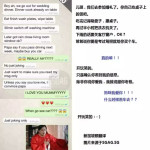 新加坡一位可怜的儿子晒出他和他妈妈的短信记录…