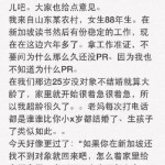 大龄女青年在新加坡,被妈妈催婚怎么办 …(。•ˇ‸ˇ•。) …