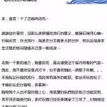新加坡自由行经典景点+美食分享,超级萌的手绘游记!