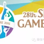 第29届东南亚运动会将于6月5日在新加坡体育城开幕!