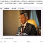 李显龙总理已完全康复,体内无癌细胞!祝福!