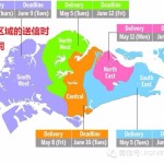 新加坡公民和PR们记得查看信箱,有终身健保福利~
