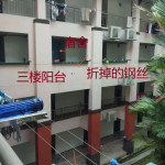 新加坡南洋理工大学坠楼女生已确认为中国籍留学生,附坠楼现场照片