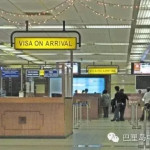 网友说印尼免签后去巴厘岛还是被收35刀,到底咋回事