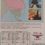 中新开航30年 | 曾经的你和中国国际航空公司