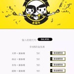 6.25-7.2,身在新加坡本周你必须参加的13大活动~