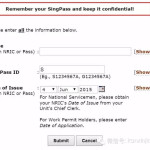 一篇文章告诉你Singpass怎么申请以及到底有什么用