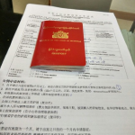 从新加坡到中国旅行,女佣随行如何申请中国签证