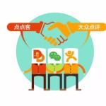 强强联手,让生活服务O2O画龙“点”睛 —大众点评新加坡与新加坡点点客达成战略合作