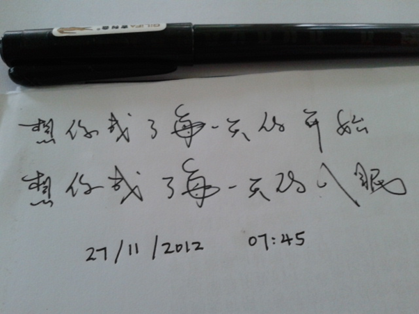 冬暖夏心888