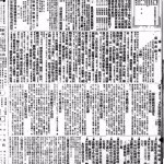 1915-1965狮城老报纸头条,揭秘未独立前的新加坡